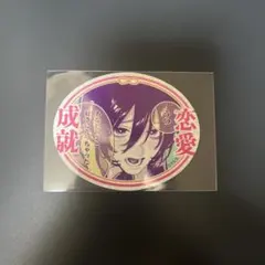 枵 うつろ 極楽街 麻雀牌風キーホルダー ミニ色紙 渋谷 近すぎて美しい