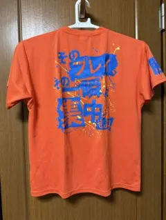 ヨネックス　プラクティスウエア　Lサイズ