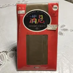 サポートタイツ JS-L ライトブラウン