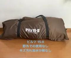 2026年最新】ピルツ 15の人気アイテム - メルカリ