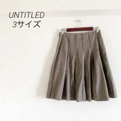 UNTITLEDフレアスカート3サイズ プリーツ コットン ワールドのサムネイル