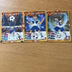イナズマイレブン剣城京介 & 松風天馬 & 神童拓人　プロモカード　超レア！