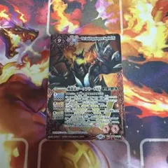 ジークフリード バトルスピリッツ