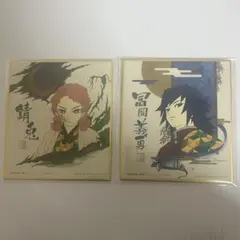 2026年最新】錆兎 義勇 色紙の人気アイテム - メルカリ