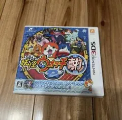 妖怪ウォッチ　妖怪ウォッチ2 真打