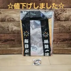 明星一平ちゃん夜店の焼そば×銀魂 コラボTシャツ当選用紙 封筒付き 