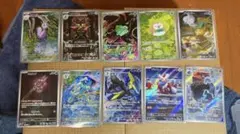 M*A様 ポケモンカードAR10枚まとめ売り