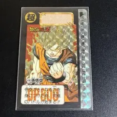 ドラゴンボール 孫悟空 498 2026年最新】498 孫悟空の人気アイテム - メルカリ