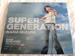 【未開封】水樹奈々 SUPER GENERATION 生写真 初回スリーブジャケ