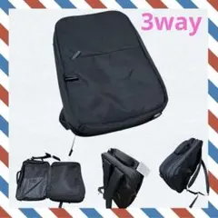ビジネスリュック 3way 大容量 拡張機能付 キャリーオン　メンズ　黒　未使用