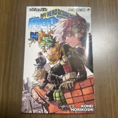 僕のヒーローアカデミア ユアネクスト　入場者特典　映画　ヒロアカ