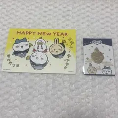 ちいかわランド 2026年招福クリップ お正月カード ちいかわ ノベルティ