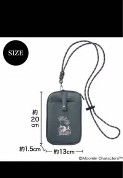 MOOMIN リトルミイ 肩掛けもできて便利な ストラップ付きマルチケース