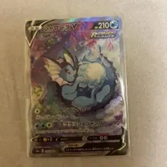 2026年最新】シャワーズV(SR)の人気アイテム - メルカリ