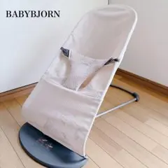BABYBJÖRN バウンサーBliss（ブリス）Air パーリーピンク