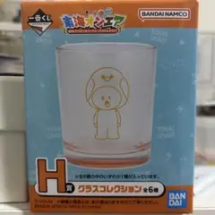 てつや 一番くじ H賞 グラスコレクション