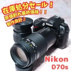✨Nikon D70s✨初心者向け 万能セット 一眼レフ ニコン AF搭載