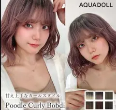 2026年最新】アクアドールの人気アイテム - メルカリ