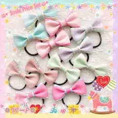 ☺︎ ス17 ☺︎ ベビー＆キッズハンドメイドヘアゴムリボン「マカロンカラー」