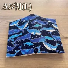 A5判(左綴じ) ブックカバー　星の砂とクジラ　ネイビー　オックス生地