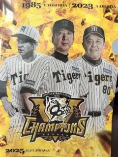 岡田監督　まとめ売り 2025年最新】岡田彰布の人気アイテム - メルカリ