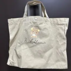 リラックマ　トートバッグ　手提げ