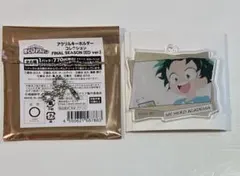 ヒロアカ　ファイナルシーズン　ED アクリルキーホルダー　緑谷出久