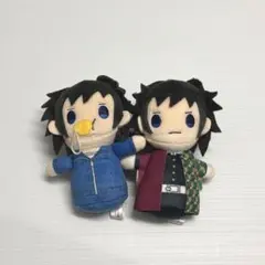 鬼滅の刃　ぽてっとますこっとぬいぐるみ　キメ学　義勇2点セット