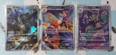 ポケモンカード　megaドリームex　AR3枚セット