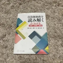 Item thumbnail for item 2c63a8d0-f227-4633-82d2-a573c3ebb9cd