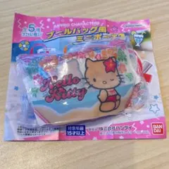 ハローキティ プールバッグ風ミニポーチ2