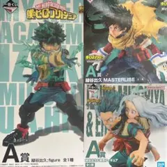 僕のヒーローアカデミア　一番くじ　緑谷出久　デク　3体セット　開封品