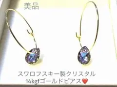【NEW】スワロフスキー製クリスタル★ドロップ型フープピアス★ゴールドカラー
