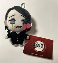 鬼滅の刃　キーチェーンマスコット vol.6　魘鬼