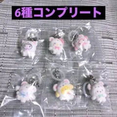 サンリオ　ふわふわスノー　めじるしアクセサリー　コンプリート　6種セット