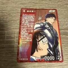 名探偵コナンカードゲーム 疾風の煌めき 赤井秀一 rp
