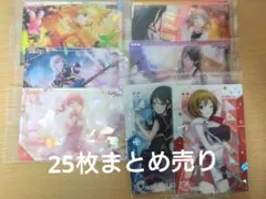 プロセカ　ウエハースカード　まとめ売り