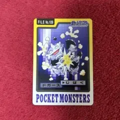 ポケットモンスター カードダス ドガース FILE No.109 | Mercari