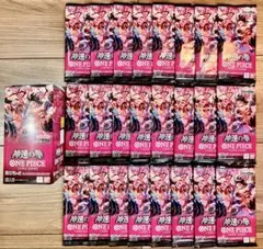 2026年最新】ワンピースカードゲーム box 未開封の人気アイテム - メルカリ
