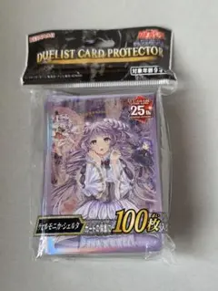 遊戯王 デュエリストカードプロテクター 燦々たる廻世姫の壱世壊 100枚