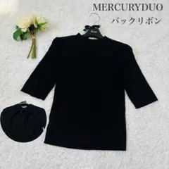 美品　マーキュリーデュオ　バックリボンリブカットソー　黒のサムネイル