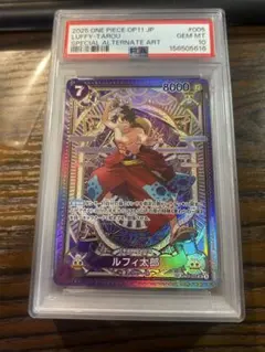 PSA9】ルフィ太郎 SP SR ST18-005 - メルカリ