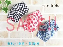 ＊SALE‼＊和柄A＊3枚セット＊園児サイズ＊ゴム紐付き＊こどもマスク＊吸湿涼感