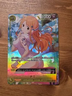 ワンピースカード ナミ ST29-008 パラレル プロモのサムネイル