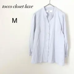 【トッコクローゼット】パールボタン ブラウス ライトブルー M 大人可愛い