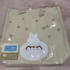 ミッフィー　タイトーくじ　B賞　トートバッグ