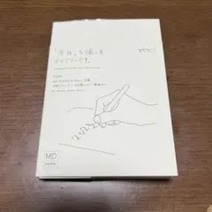 Item thumbnail for item b2f6332b-9c63-42d0-bf99-f13fcc9651fb