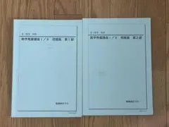 Item thumbnail for item b2ca9aba-0416-48a3-a4cf-ecb68e50641d