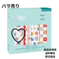 エイデンアンドアネイ プーさん