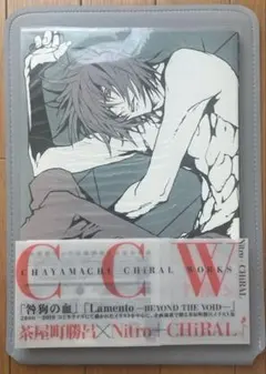 Item thumbnail for item 3179ba77-d0ec-432e-80ad-7591d7c2abf4